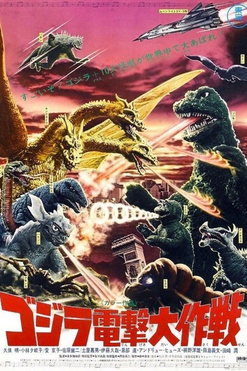  de Filme O Despertar dos Monstros (1968)