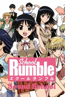 School Rumble - Poster / Capa / Cartaz - Oficial 1