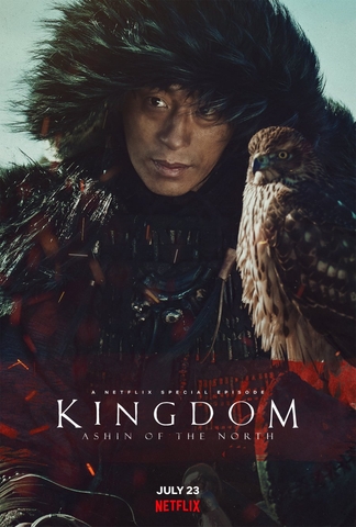 Kingdom: Ashin of the North - 23 de Julho de 2021 | Filmow