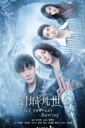  de Série Ice Fantasy Destiny (2017)