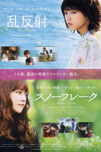  de Filme Snow Flake  (2011)