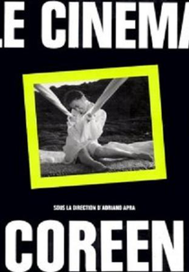 Les Renaissances du Cinéma Coréen (Les Renaissances du Cinéma Coréen)