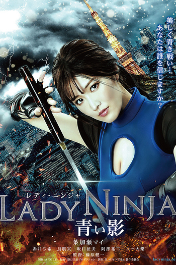 Poster de Filme Lady Ninja: A Blue Shadow (2018)