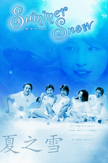 Summer Snow (Samaa Sunoo)