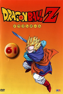 Dragon Ball Z (8ª Temporada) - Poster / Capa / Cartaz - Oficial 18