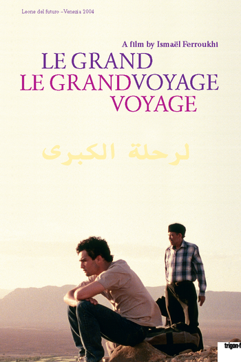  de Filme A Grande Viagem (2004)