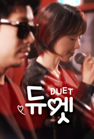 Poster 1 de Série Duet (2024)