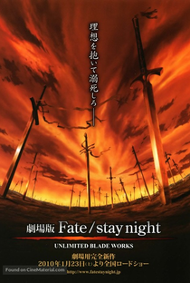 Fate/stay night: Unlimited Blade Works - Poster / Capa / Cartaz - Oficial 2