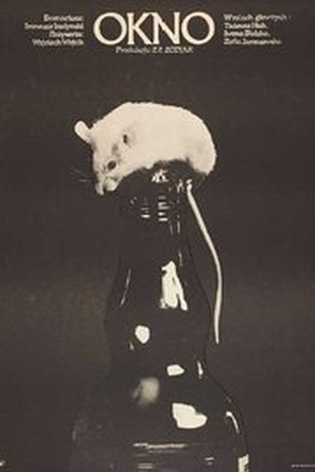 Poster de Filme Okno (1983)