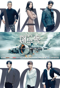 Mad Dog (Maedeu Dok)