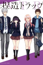 Netsuzou Trap (Netsuzou Trap)