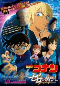 Detective Conan Movie 22 Zero the Enforcer (Meitantei Conan Zero no Shikkounin,)