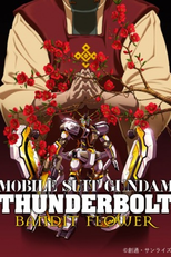Mobile Suit Gundam Thunderbolt: Bandit Flower (機動戦士ガンダム サンダーボルト BANDIT FLOWER)