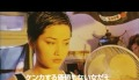 Keep Cool 有話好好說 (1997) Trailer