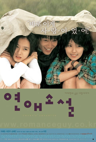 Poster 3 de Filme Lover's Concerto (2002)