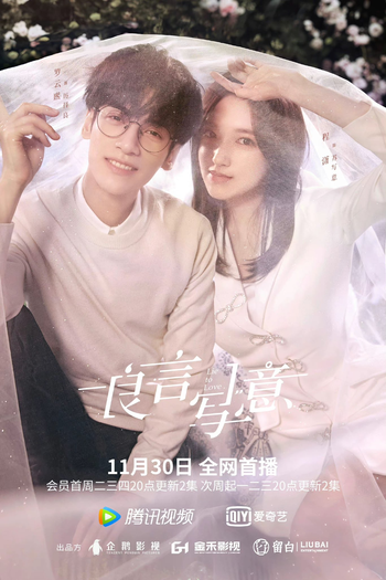  de Série Lie to Love (2021)