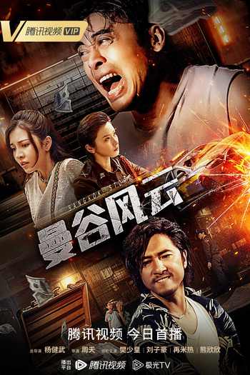  de Filme Bangkok Storm (2023)