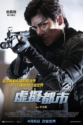  de Filme Cidade Fabricada (2017)