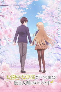 Otonari no Tenshi-sama ni Itsunomanika Dame Ningen ni Sareteita Ken (1ª Temporada) - Poster / Capa / Cartaz - Oficial 3