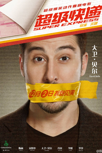  de Filme Super Express (2016)