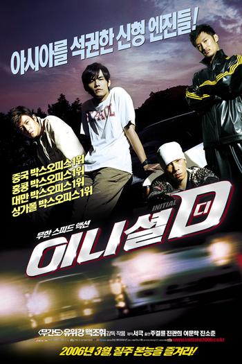  de Filme Racha: Velocidade Sem Limite (2005)