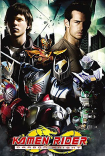 Kamen Rider: O Cavaleiro do Dragão - Poster / Capa / Cartaz - Oficial 5