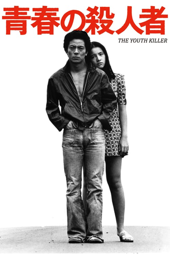  de Filme The Youth Killer (1976)