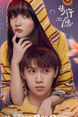 Make a Wish (喵，请许愿)