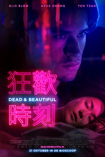 de Filme Dead & Beautiful (2021)