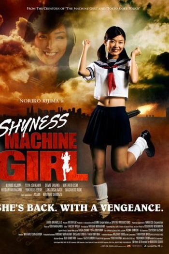 Poster de Curta Machine Girl 2 - Shyness Machine Girl (None)