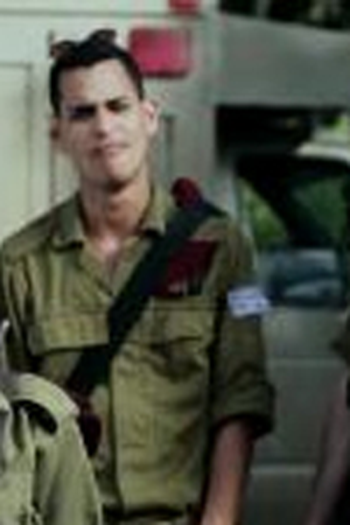 Poster de Episódio בכורה, חלק ב' (2016)