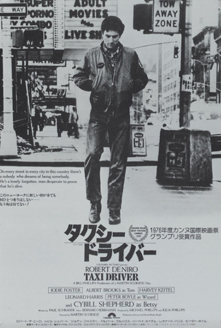 Poster 20 de Filme Taxi Driver (1976)