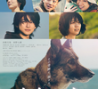 The Boy and The Dog
