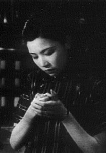 Goodbye, Shanghai (再會吧，上海)