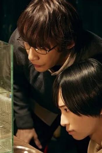 Poster de Episódio 第４話 (2024)