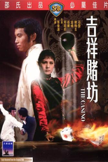 The Casino (Ji xiang du fang)