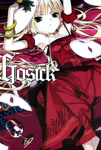 Poster 10 de Série Gosick (2010)