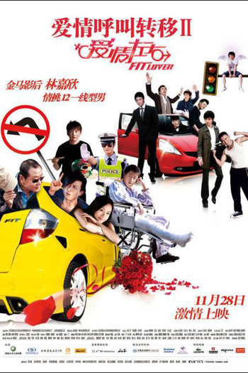  de Filme Fit Lover (2008)