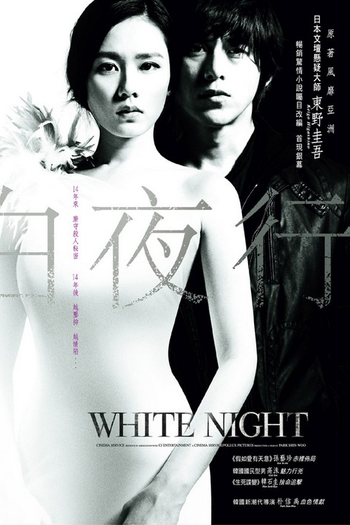  de Filme White Night (2009)