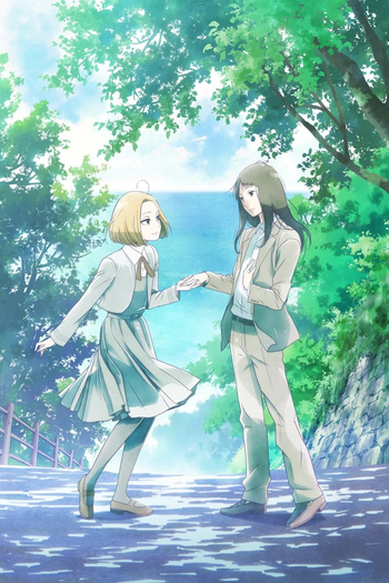 Poster de Franquia 淡島百景 (2026)