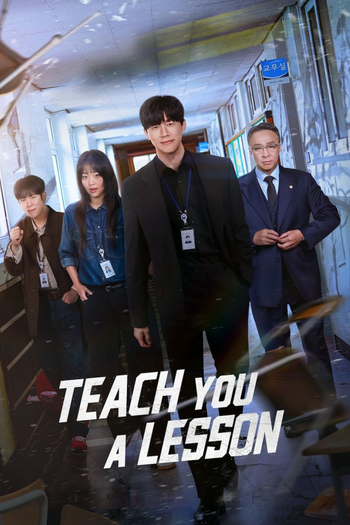 Poster de Franquia 참교육 (2026)