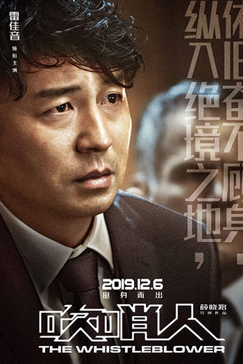  de Filme Conspiração Internacional (2019)