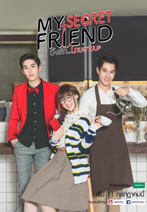 My Secret Friend (My Secret Friend ปิ๊งรัก..นายอายนะ)