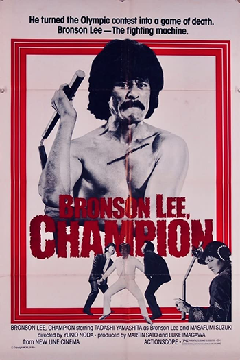  de Série Za Karate: Trilogy (1974)