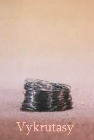 Poster 1 de Curta The Coiling Prankster (1988)