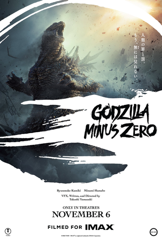 Poster 3 de Filme Godzilla: Minus Zero (2026)
