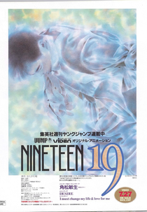 Nineteen 19 (Jû-kyû)