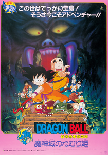Dream 9 Toriko x One Piece x Dragon Ball Z Super Collaboration Special!!  (TV Movie 2013) - IMDb