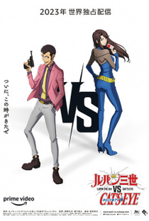 Lupin III vs. Cat's Eye - Poster / Capa / Cartaz - Oficial 1