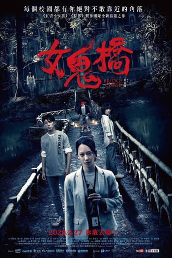  de Filme A Maldição da Ponte (2020)